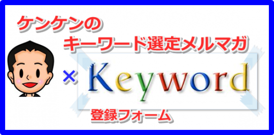 All In One SEO Packの使い方と設定が好きな人に悪い人はいない | KenkenLife